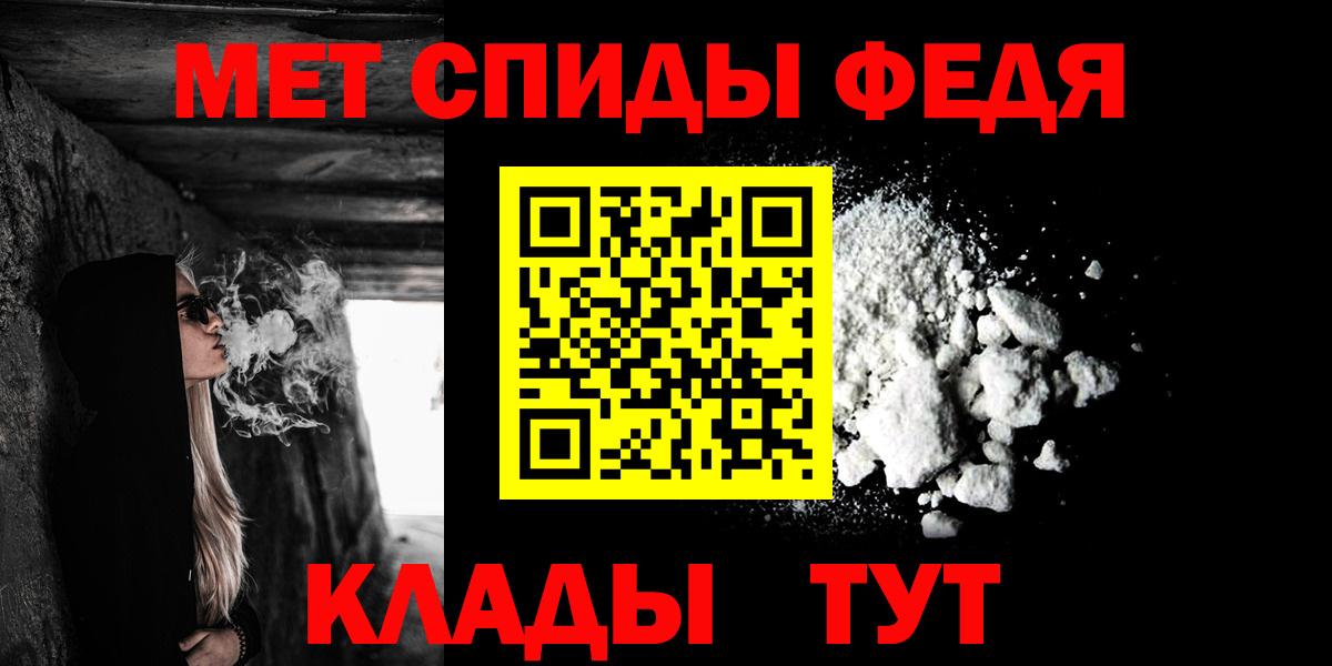 Amphetamine  Амфетамин Розовый  Вход с VPN  Тосно 