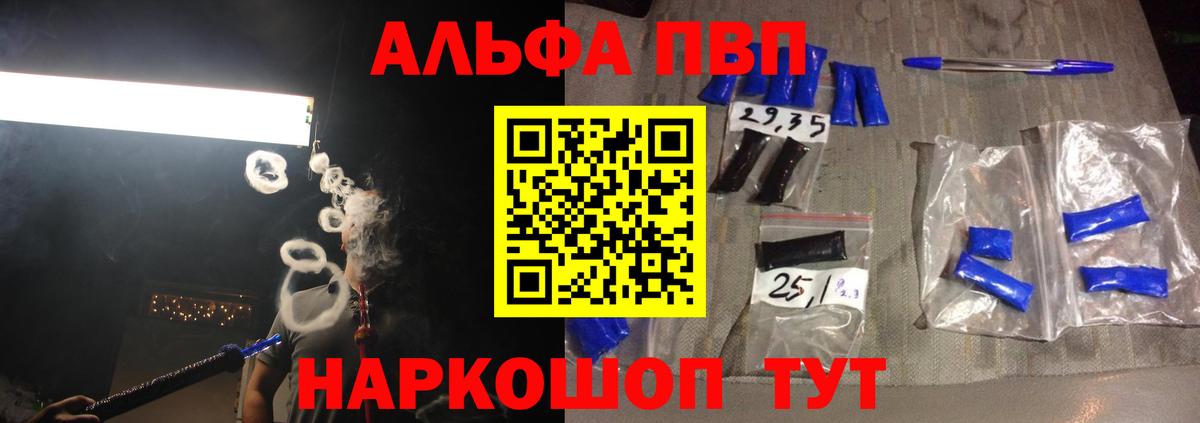 A-PVP СК Тосно