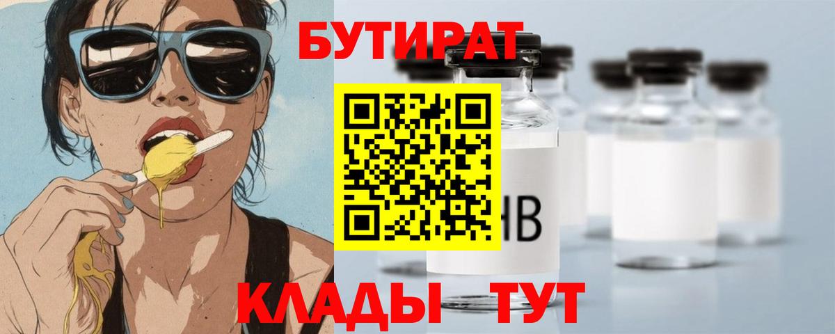 APVP Тосно