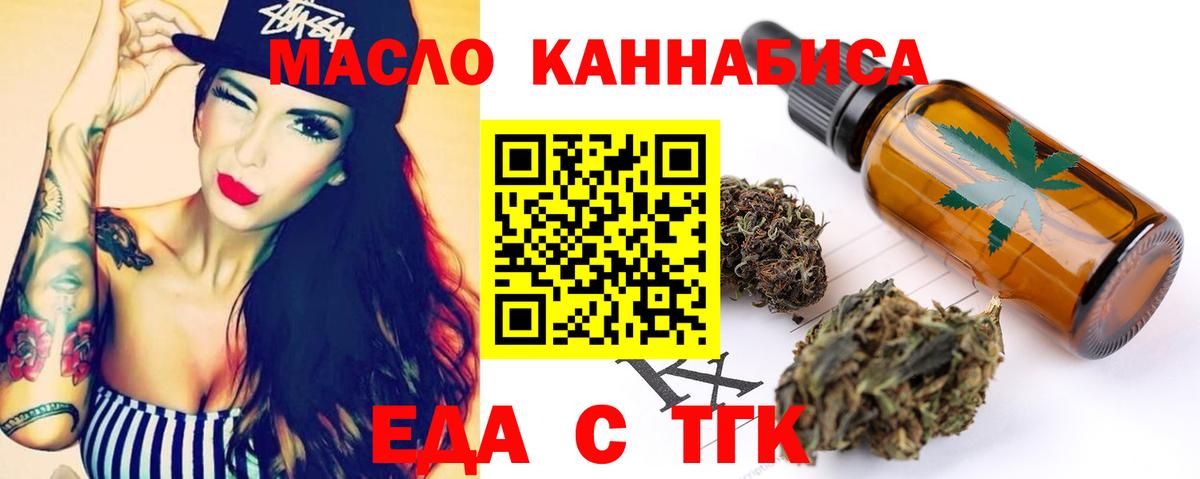 COCAIN  Канабис  Вход с VPN  Вейп ТГК  Меф МЯУ МЯУ   Тосно  ГАШ 