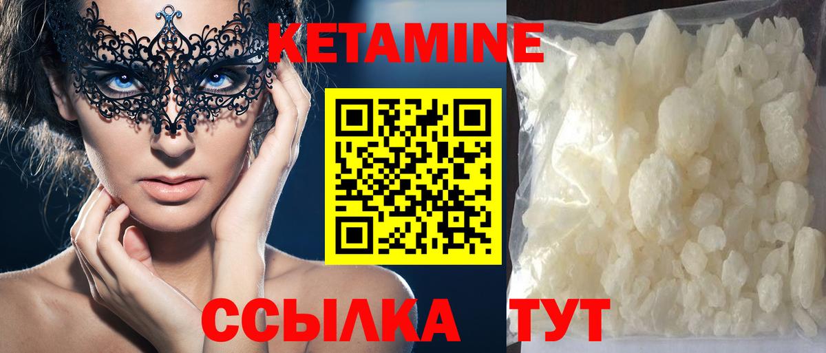 MEGA рабочий сайт  Кетамин ketamine  Вход с VPN  Тосно 