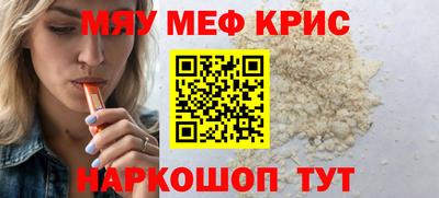 MDMA Premium VHQ Северобайкальск