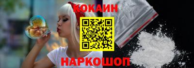 первитин Севастополь