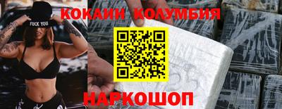 альфа пвп Свободный