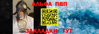 первитин Севастополь