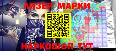 первитин Севастополь
