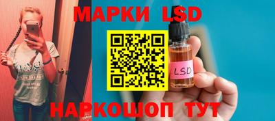 первитин Севастополь