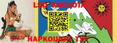 первитин Севастополь