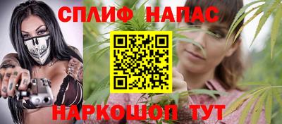альфа пвп Свободный