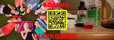 альфа пвп Свободный