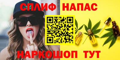 альфа пвп Свободный