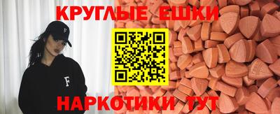 первитин Севастополь