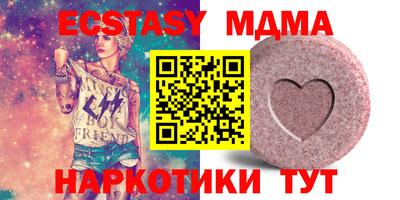 MDMA Premium VHQ Северобайкальск