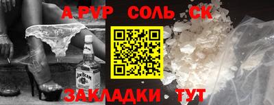 первитин Севастополь