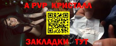 первитин Севастополь