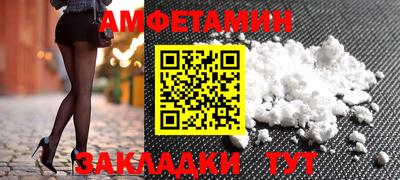 альфа пвп Свободный