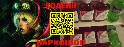 первитин Севастополь