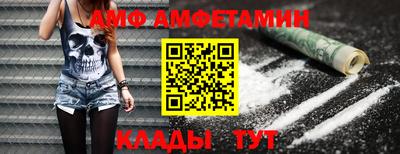 альфа пвп Свободный