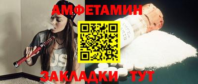 первитин Севастополь