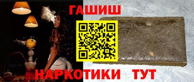 первитин Севастополь