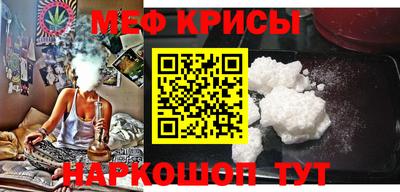 первитин Севастополь