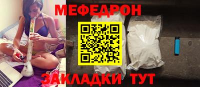 первитин Севастополь