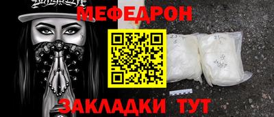первитин Севастополь