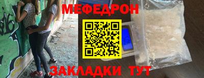 альфа пвп Свободный