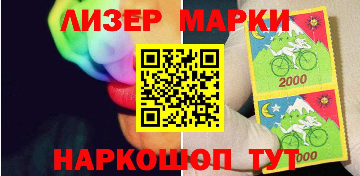 Лсд 25 экстази ecstasy  Вход с VPN  Тосно 