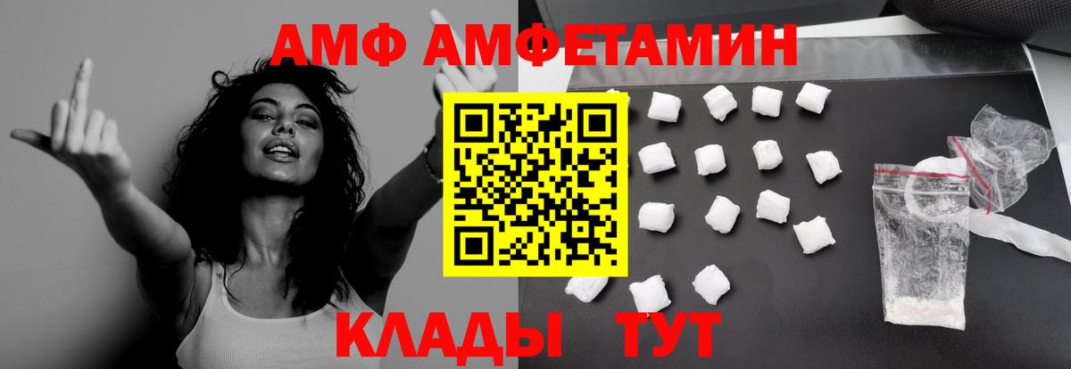 Первитин пудра Тосно