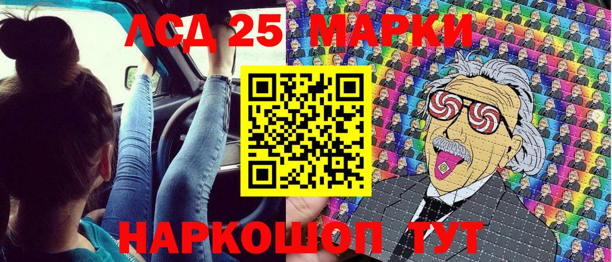 Марки N-bome 1500мкг  Вход с VPN  Тосно  Марки N-bome 1500мкг 