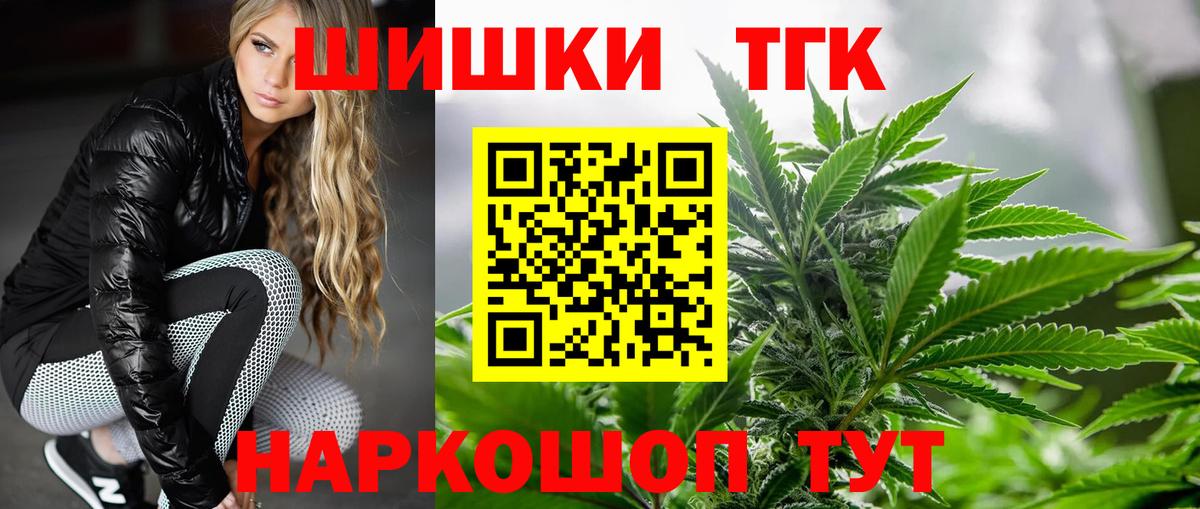 Канабис ГИДРОПОН  Шишки марихуана SATIVA & INDICA  Тосно  Вход с VPN  Марихуана LSD WEED 